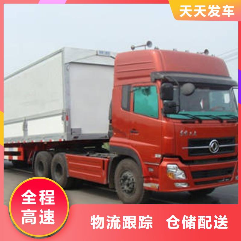 上海到湖北黄石西塞山区货运搬家公司品质保障