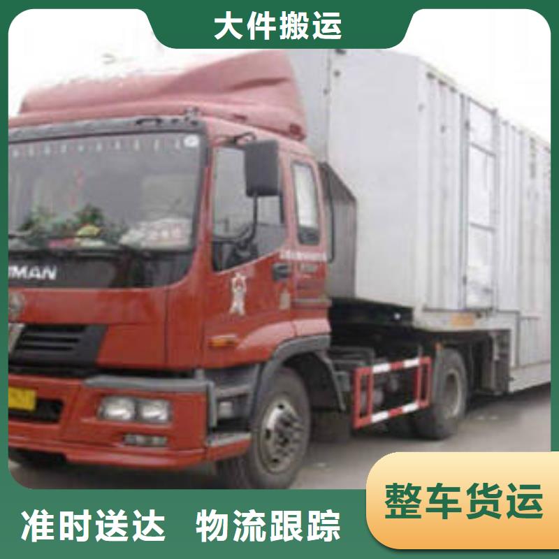 上海至云南省福贡大件物品运输性价比高