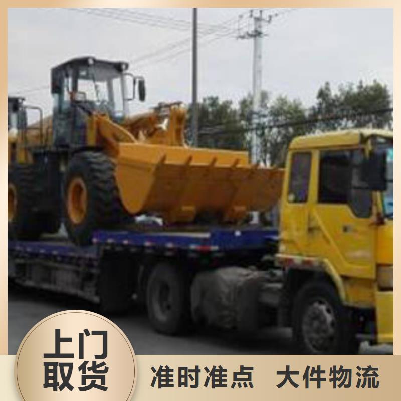 上海到贵州黔西南兴义市设备运输 品质保障