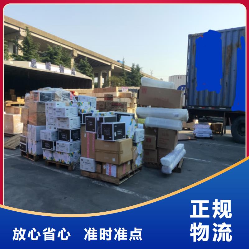 上海到山东日照市行李托运发货及时