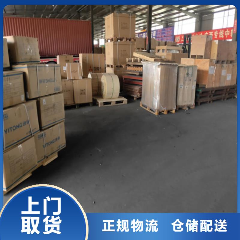 上海到安徽黄山市家具运输资质齐全