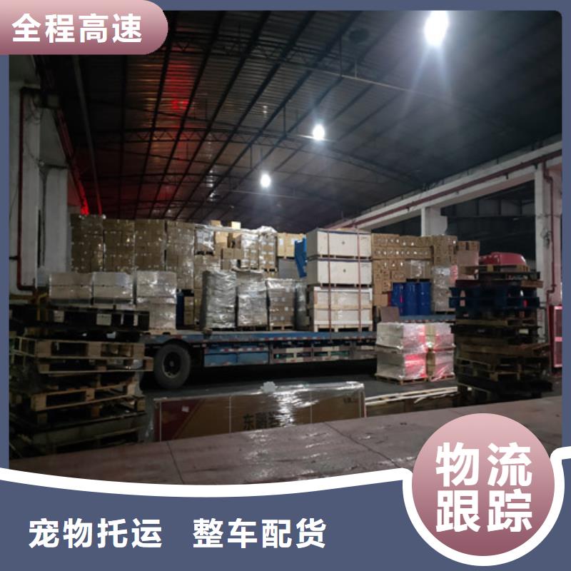 上海到广西来宾合山市陶瓷托运发货及时