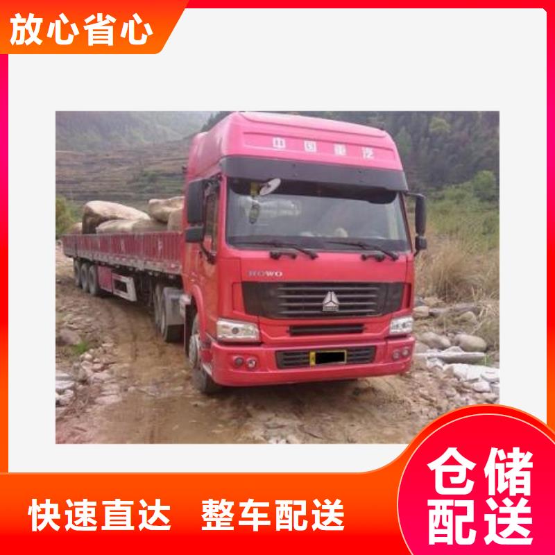 上海到内蒙古自治区乌兰察布回头车带货解决方案
