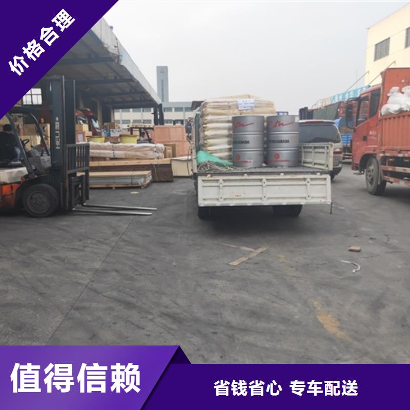 上海直发西藏省日喀则昂仁县散货物流值得长期合作