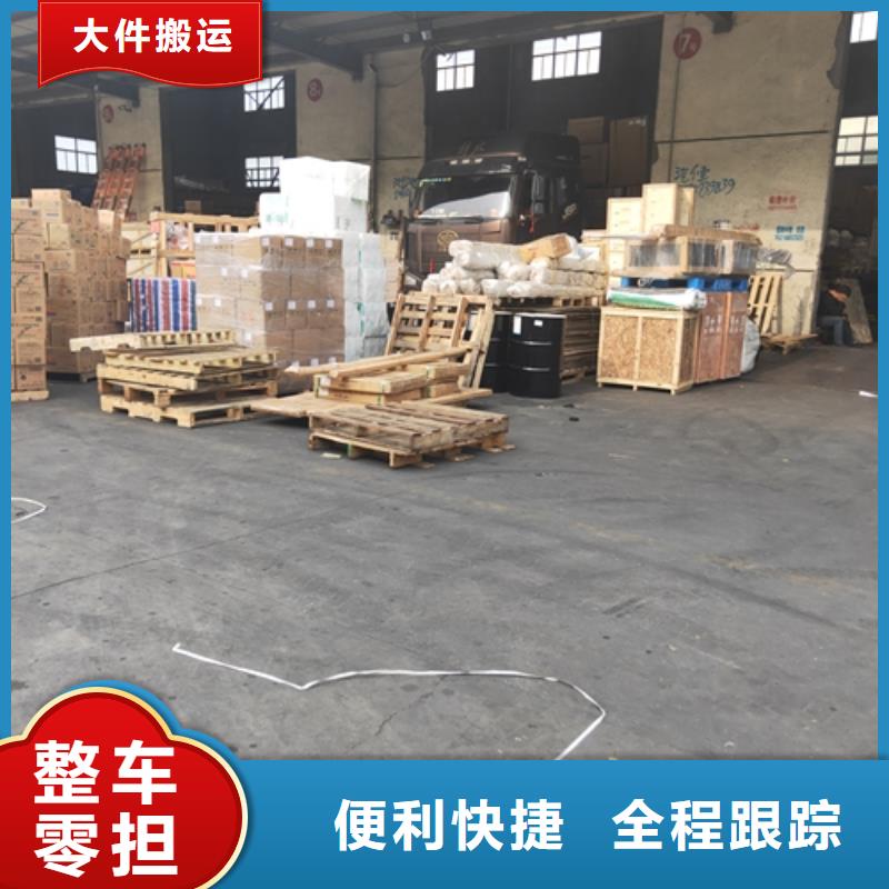 上海到武宣县物流配送质量可靠