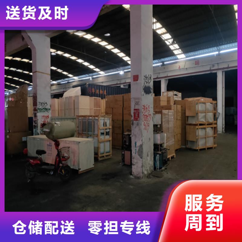 上海到山东济宁市任城区零担配货全程跟踪查询