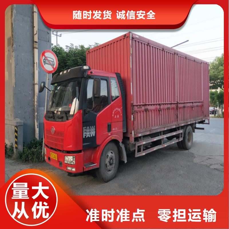 上海到广东潮州市潮安区机械设备运输公司值得信赖