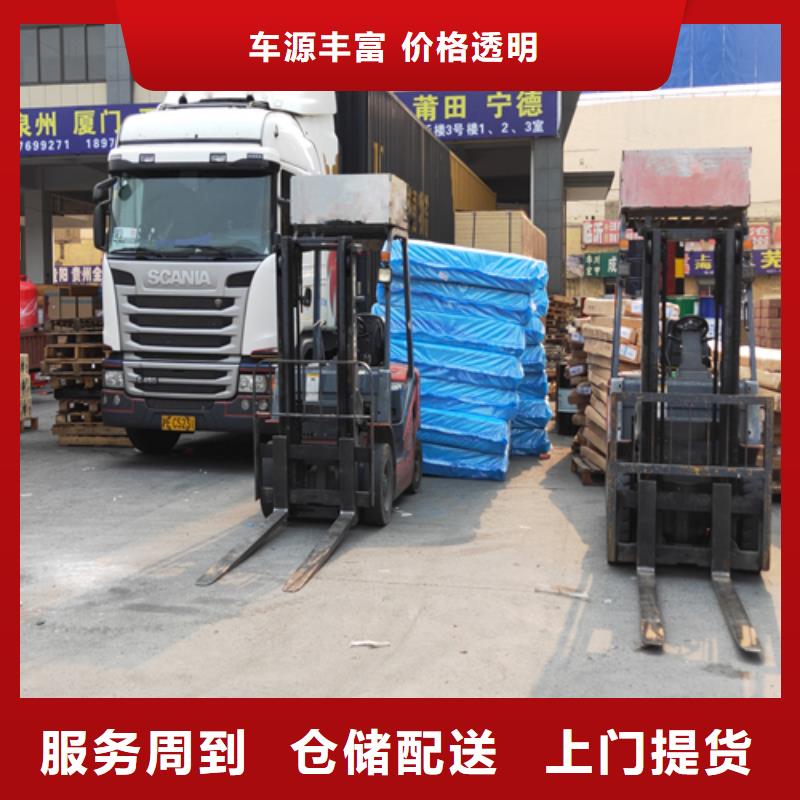 上海发到新余市渝水区卡班运输托运厂家价格
