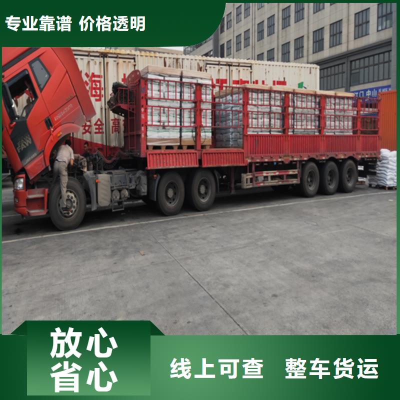 上海到西藏省岗巴整车货运专线质量保证