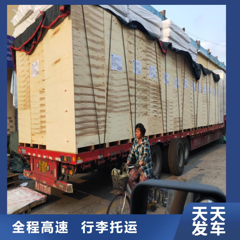 上海到浙江台州市椒江区大件行李托运求货源