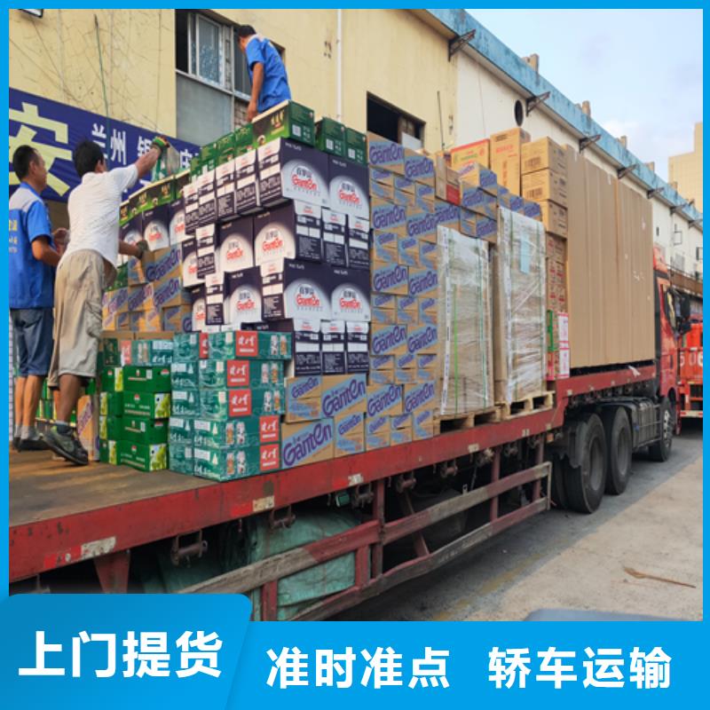 上海到四川隆昌货车搬家公司质量放心