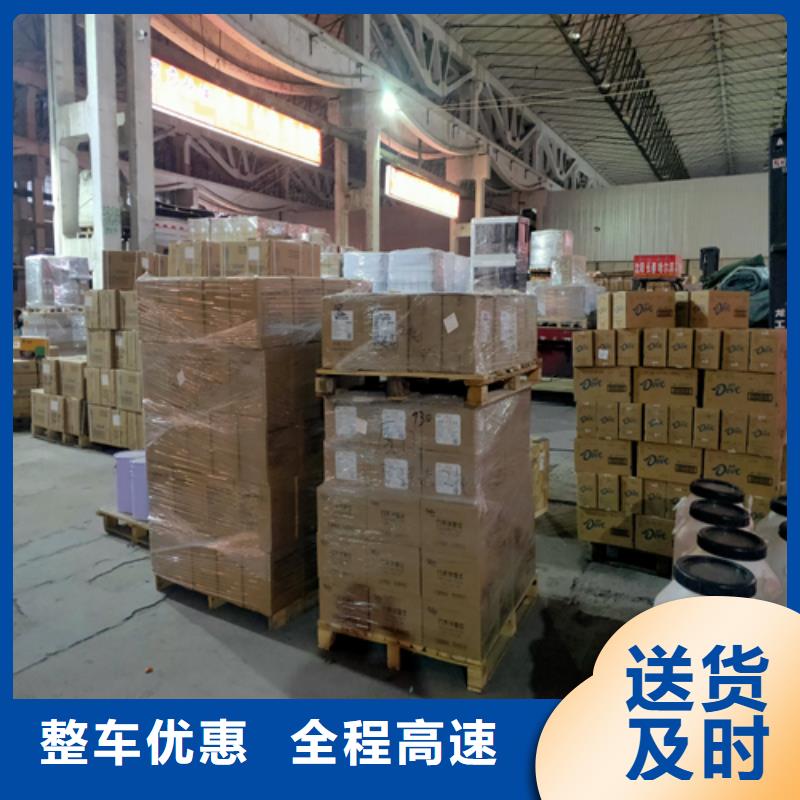 上海发到徐州市泉山区货运专线诚信厂家