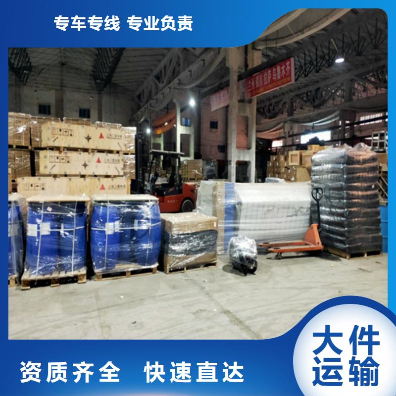 上海到广西省来宾市忻城大件货运质量放心
