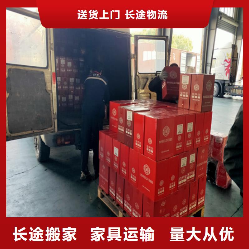 上海到河南焦作市马村区回程车零担配货价格实惠