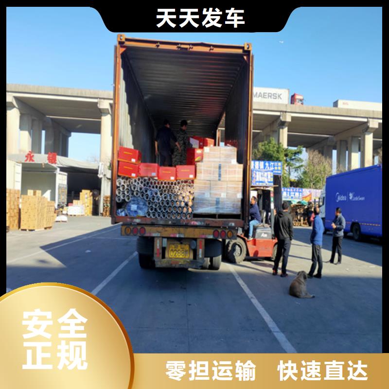 上海到甘肃临夏市广河县往返零担运输发货及时