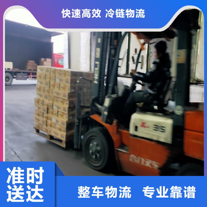 上海到鄂尔多斯市包车物流托运上门服务