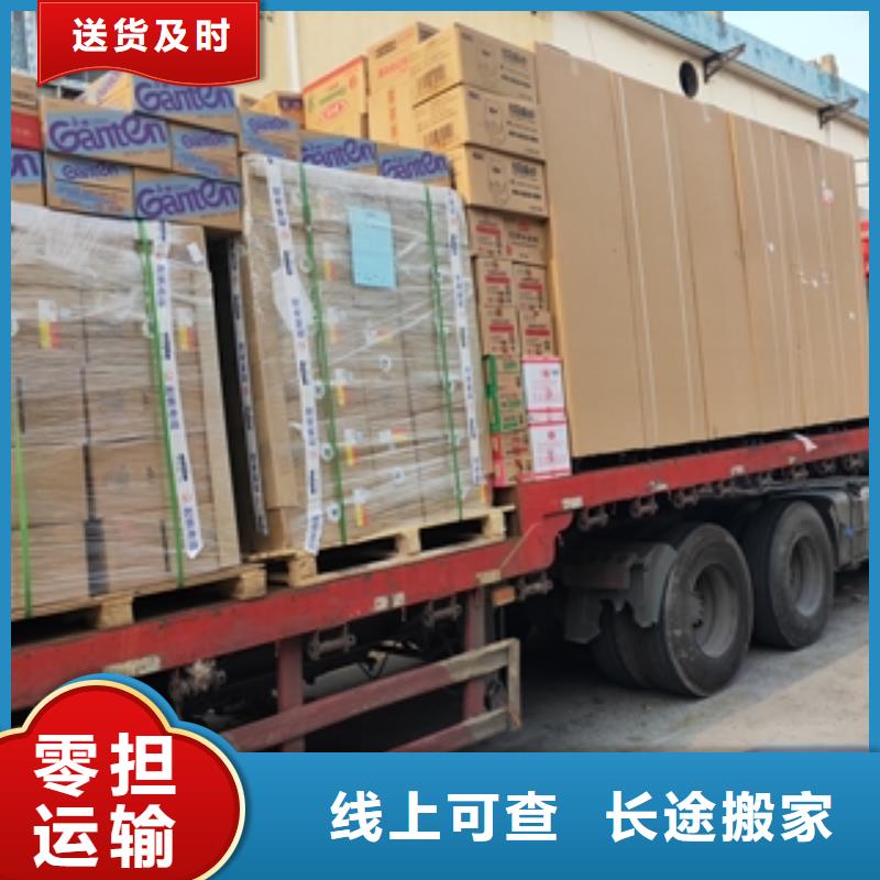 上海到柳州市包车物流托运来电咨询