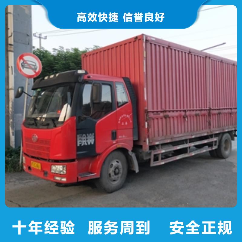 上海到合肥蜀山区零担运输专线信赖推荐