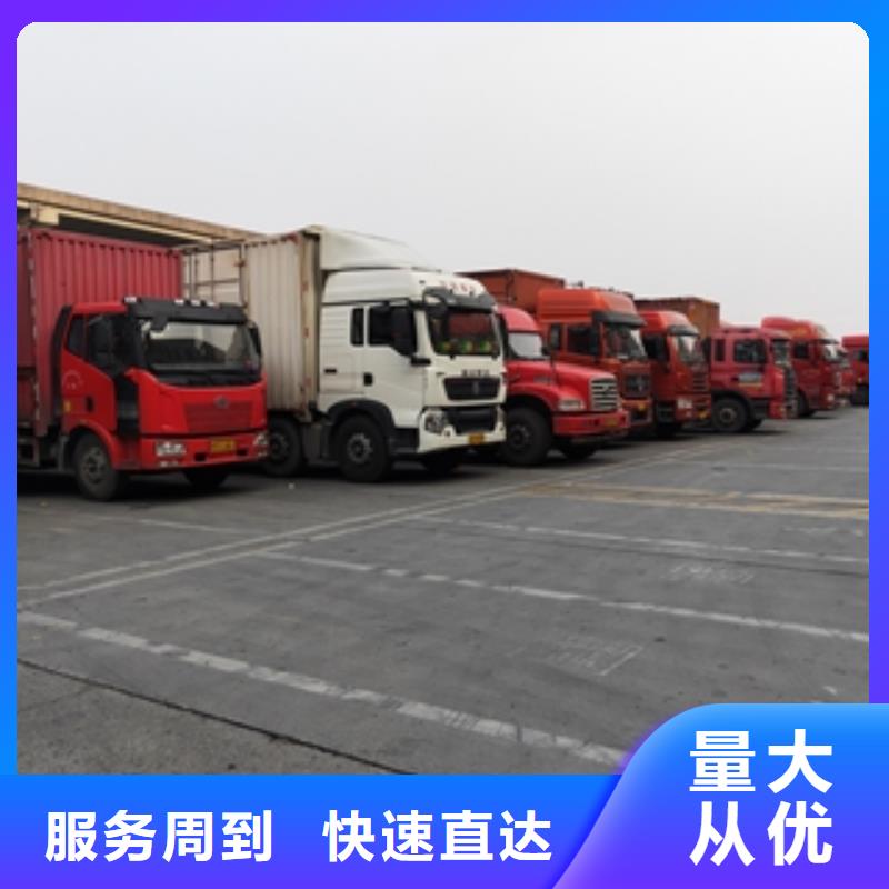 上海到泰州市包车物流托运值得信赖