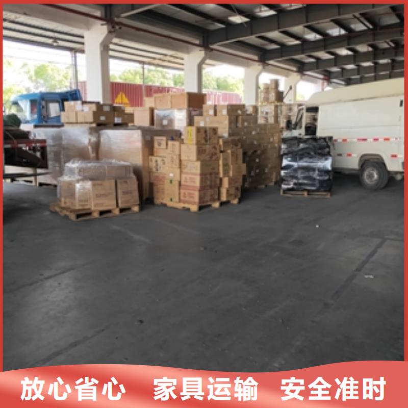 上海到青岛市运输托运质量可靠