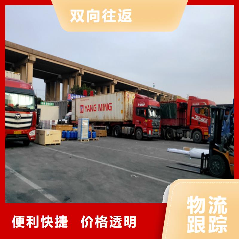 上海到云南泸水县整车物流配送低货损