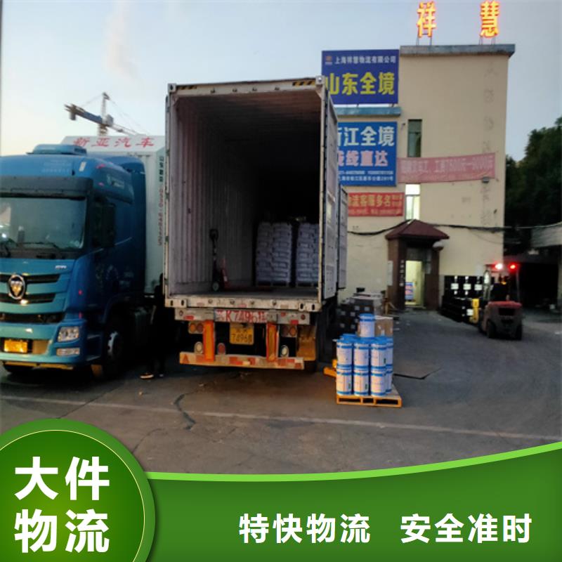 上海到漳州漳浦整车运输全程直达