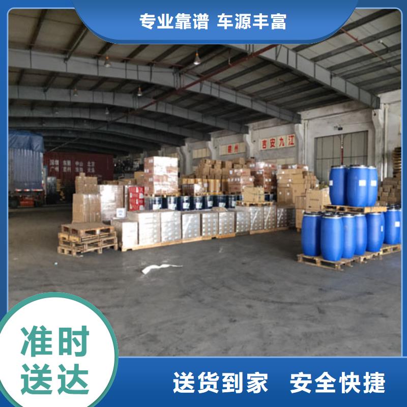 上海到安徽滁州市物流货运专线择优推荐