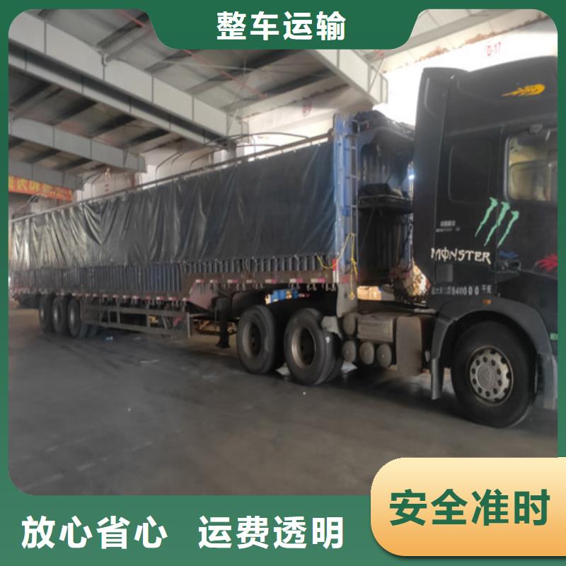 上海到西藏省昌都左贡县大型货物运输诚信企业