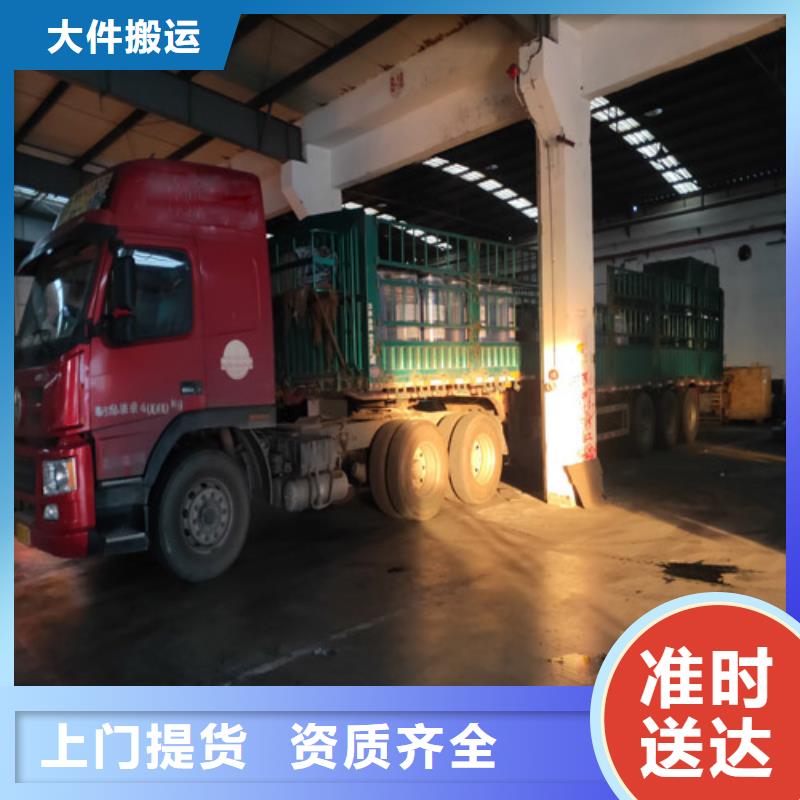 上海到广西省防城港港口区家电家具运输欢迎咨询