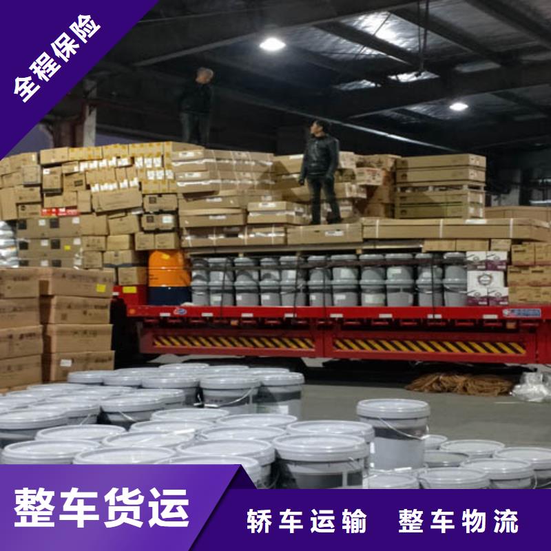 上海到黑龙江牡丹江市零担物流专线发货及时
