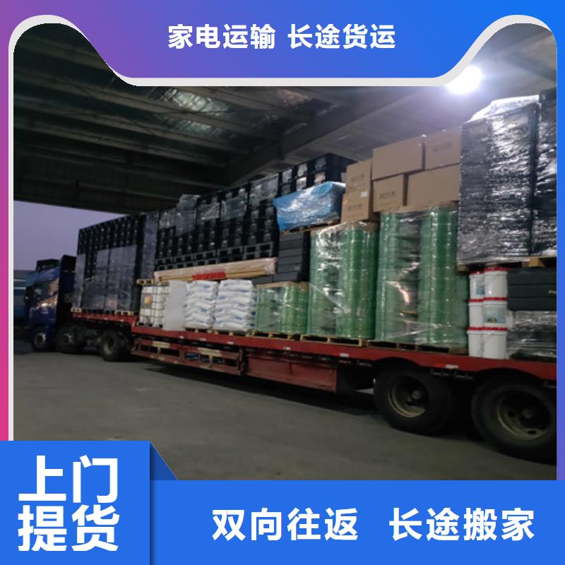 上海到贵州省黔西南普安县家电家具运输发货及时