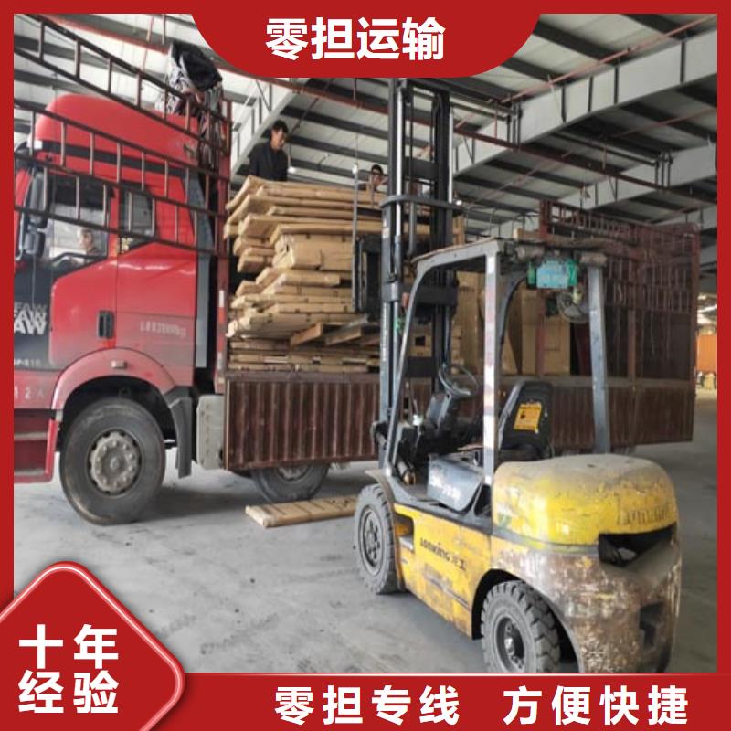 上海到西藏日喀则市物流专线货运发货及时