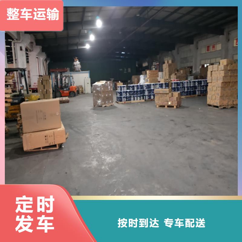 上海到乌鲁木齐设备货运公司放心选择