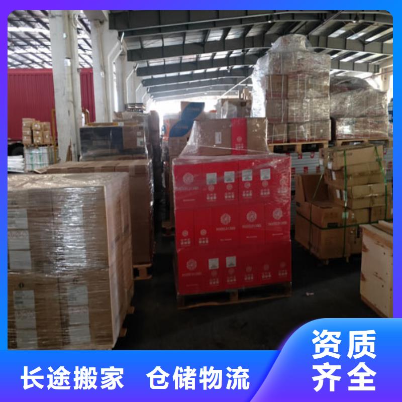 上海到湖北省宜昌西陵区大型货物运输来电咨询