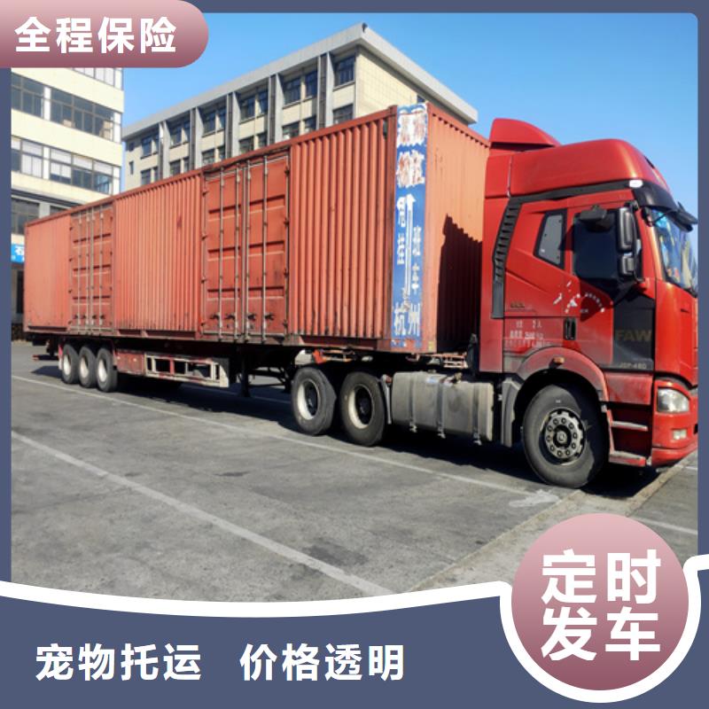 上海到广东省横栏镇零担货运物流在线报价