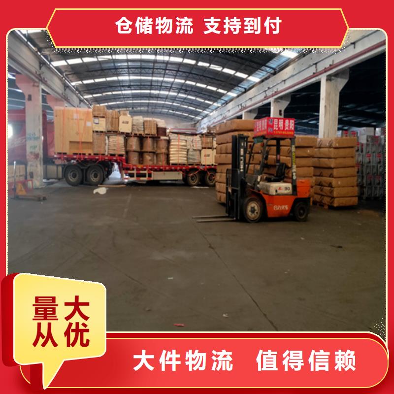 上海到山西晋城市高平市货物运输价格优惠