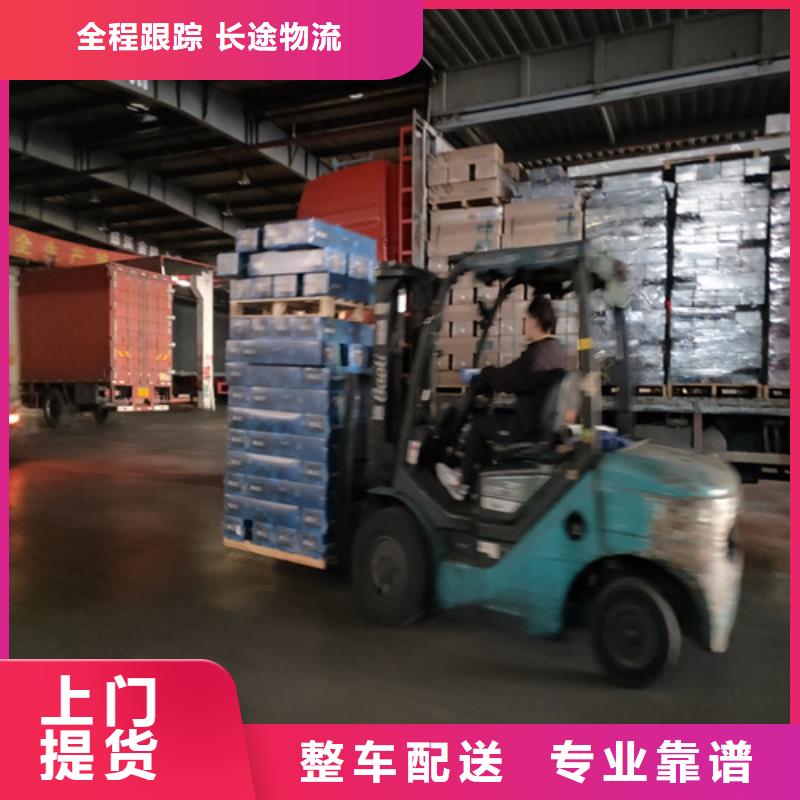 上海到东营市包车物流托运推荐厂家
