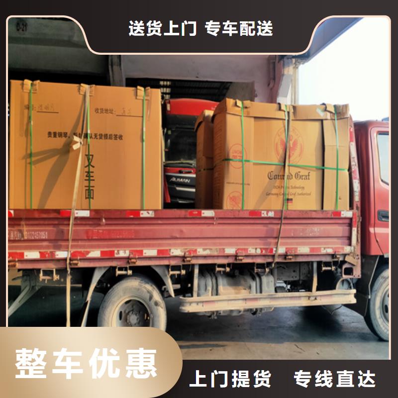 上海到广东中山市南头镇包车物流托运让你省时