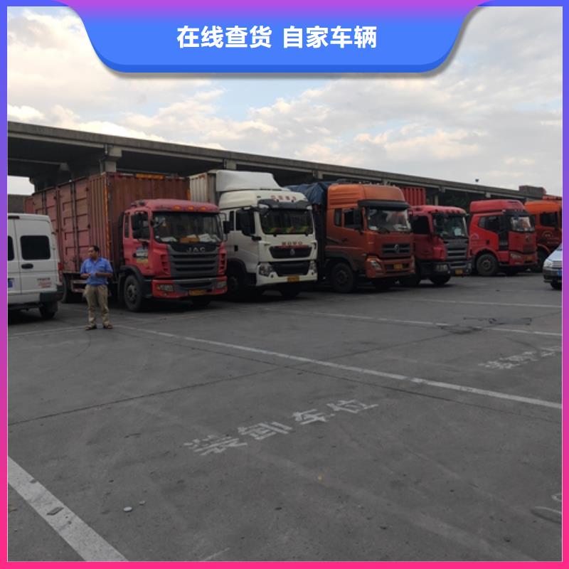 上海到甘肃平凉市庄浪县零担货运专线安全周到