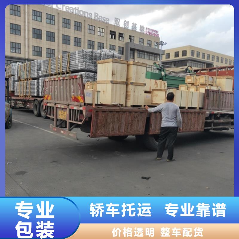 上海到江苏常州市新北区大型设备物流在线咨询