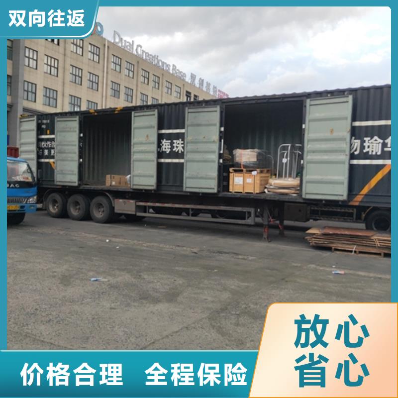 上海到广西省合浦县直达货运专线质量可靠