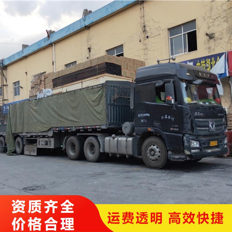 上海到贵州黔西南市普安县回头车运输择优推荐