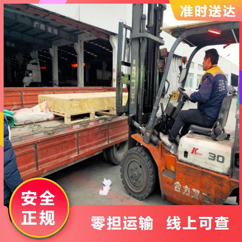 上海到河南鹤壁山城货运公司质量可靠