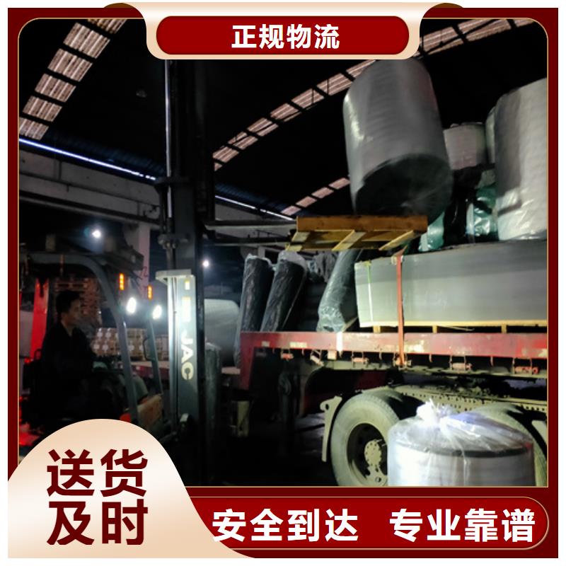 上海至福州市台江区零担物流配货质量可靠