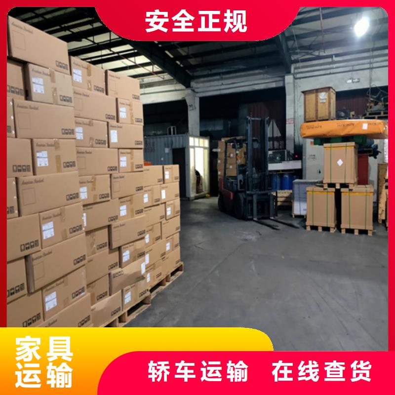 上海到广西玉林兴业县整车零担物流运输价格低