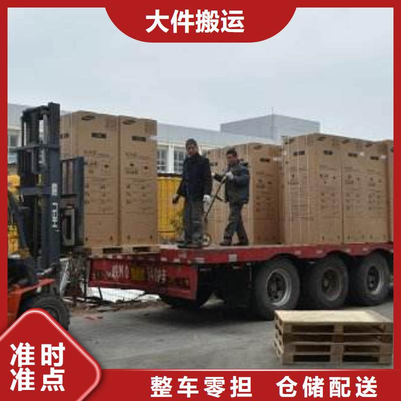 上海到黑龙江牡丹江爱民货运公司多重优惠