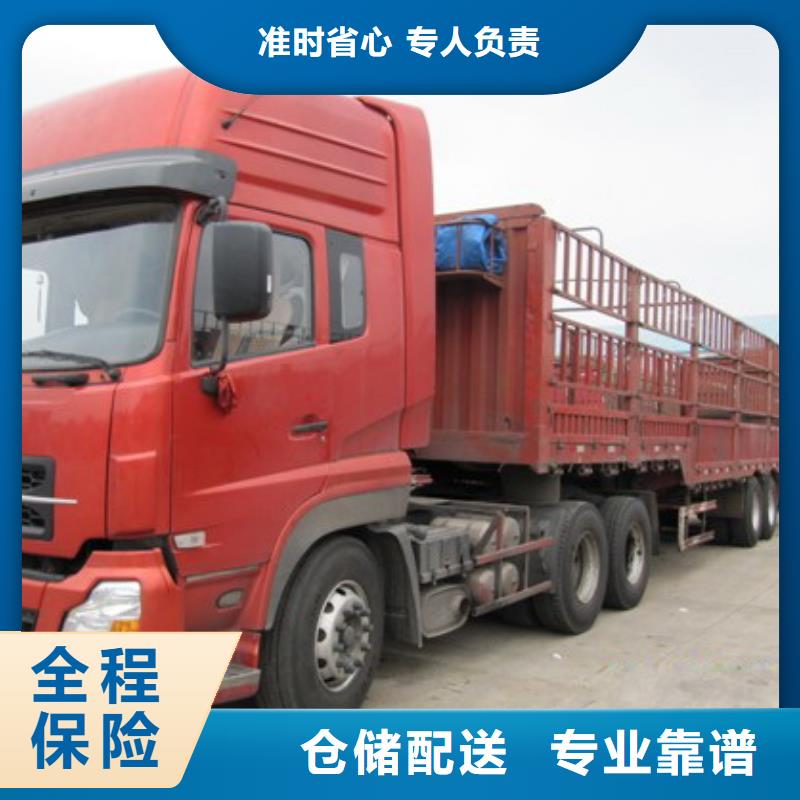 上海到广西南宁上林货运带质量可靠
