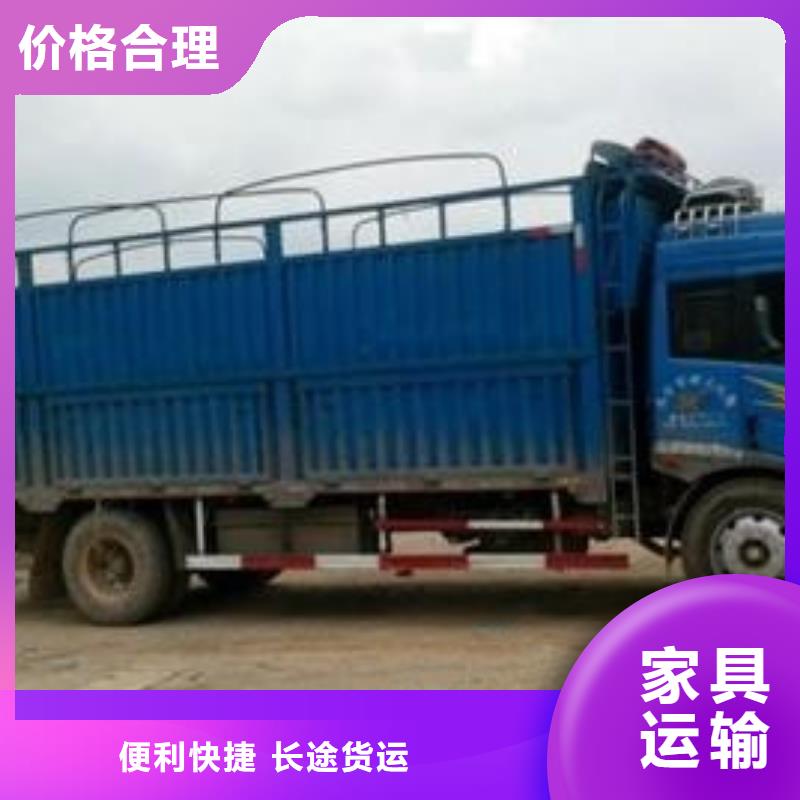 上海到贵州黔南都匀包车搬家公司每天发车