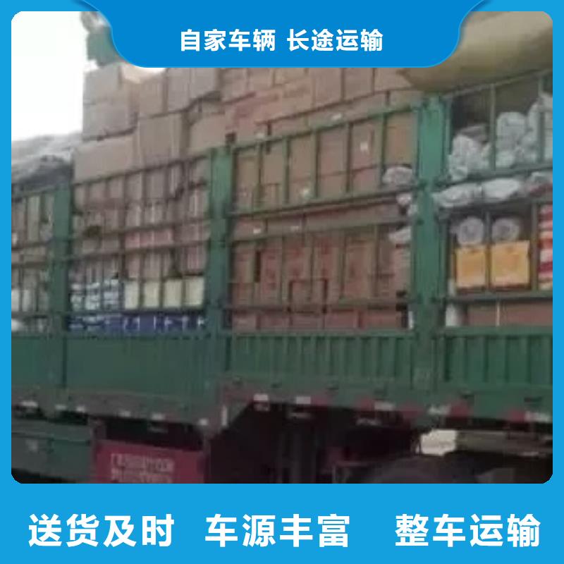 上海至常州市武进区包车物流运输质量可靠