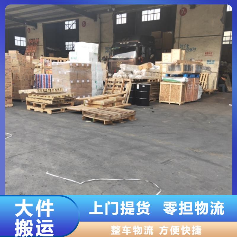 上海到新疆货运带来电咨询